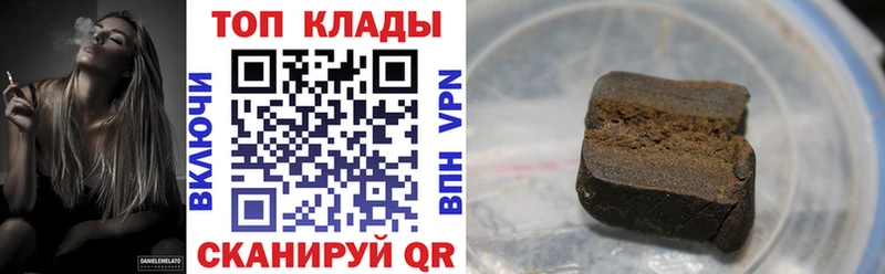 Хочу наркоту Исилькуль Alpha PVP  МАРИХУАНА  Меф мяу мяу  Гашиш 