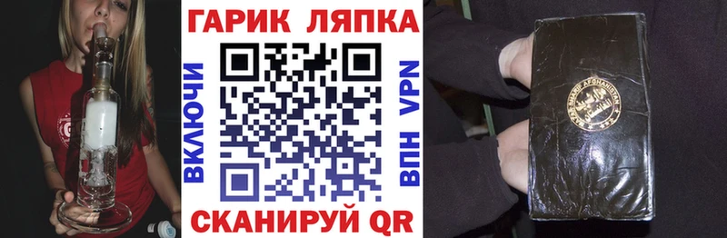 ГАШИШ AMNESIA HAZE KRAKEN ONION Исилькуль