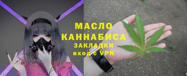герыч Гусиноозёрск