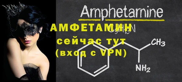 герыч Гусиноозёрск