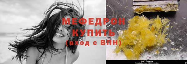 кокаин VHQ Гусев