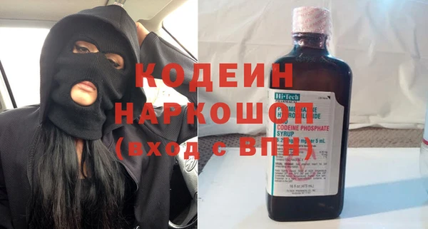 кокаин VHQ Гусев