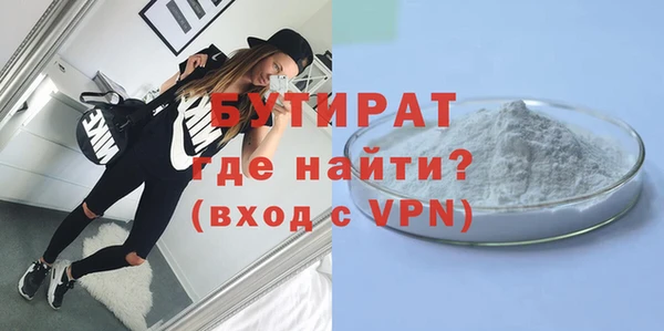 кокаин VHQ Гусев