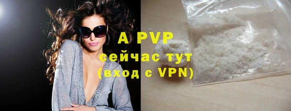 прущая мука Гусь-Хрустальный