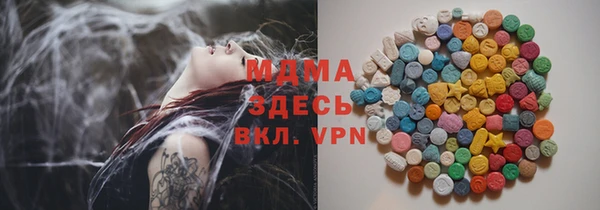 прущая мука Гусь-Хрустальный