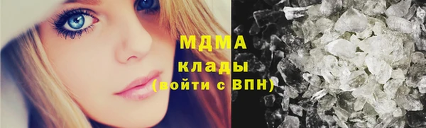 прущая мука Гусь-Хрустальный