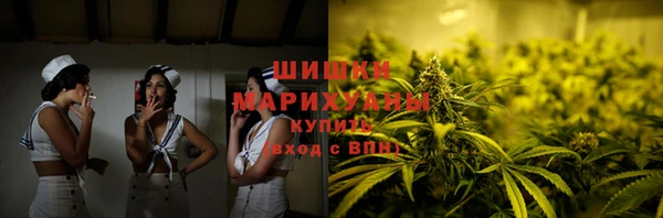 герыч Гусиноозёрск
