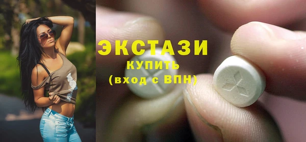 герыч Гусиноозёрск