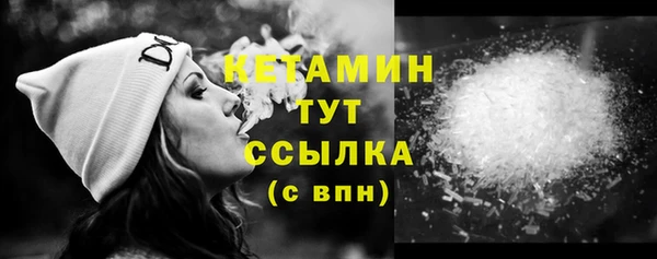 прущая мука Гусь-Хрустальный