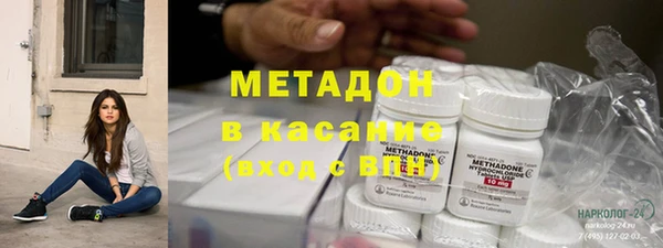 кокаин VHQ Гусев