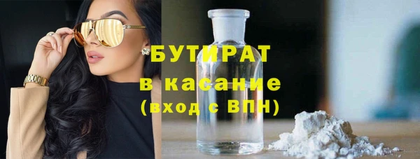 герыч Гусиноозёрск