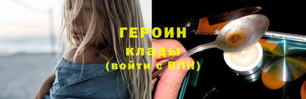 герыч Гусиноозёрск