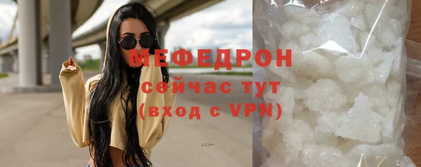 прущая мука Гусь-Хрустальный