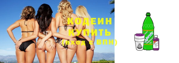 герыч Гусиноозёрск