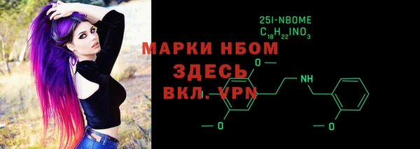 герыч Гусиноозёрск