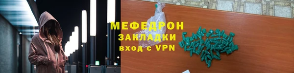 прущая мука Гусь-Хрустальный