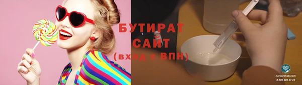 герыч Гусиноозёрск