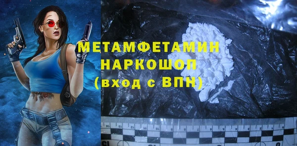 герыч Гусиноозёрск