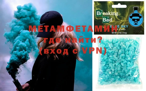 герыч Гусиноозёрск