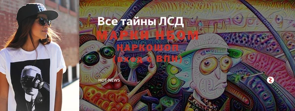 герыч Гусиноозёрск