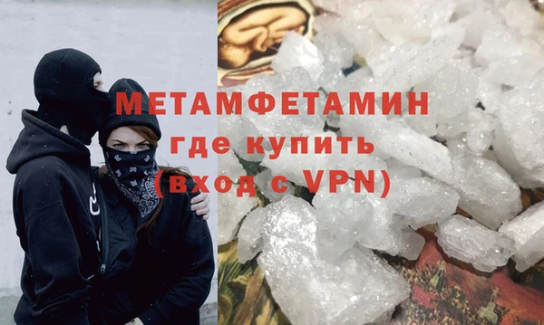 кокаин VHQ Гусев