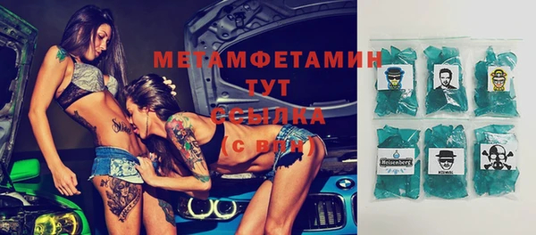 герыч Гусиноозёрск