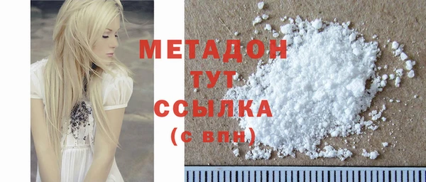 кокаин VHQ Гусев