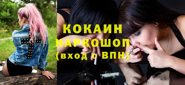 кокаин VHQ Гусев