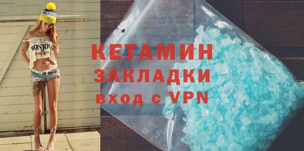 герыч Гусиноозёрск