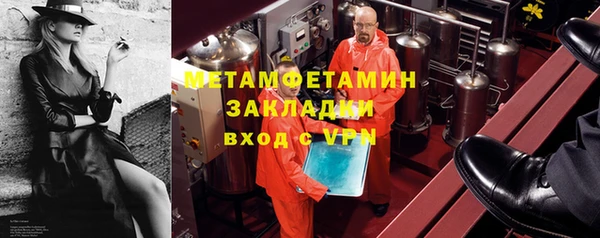 прущая мука Гусь-Хрустальный