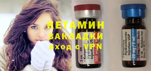 герыч Гусиноозёрск