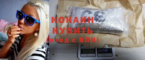 герыч Гусиноозёрск
