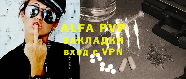 прущая мука Гусь-Хрустальный
