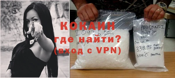 кокаин VHQ Гусев
