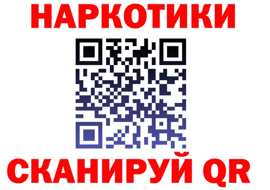 ТГК концентрат ТОР это гидра Исилькуль