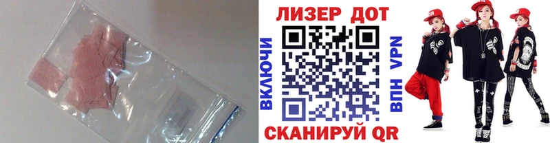ЛСД экстази кислота  наркошоп  Исилькуль 