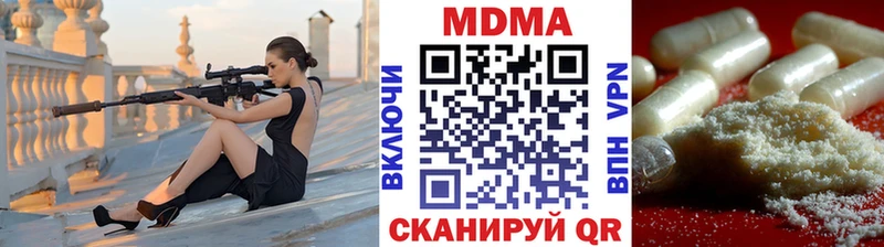 MDMA VHQ Исилькуль