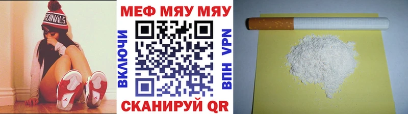 даркнет сайт  Исилькуль  blacksprut ONION  МЕФ кристаллы 