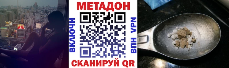 сайты даркнета состав  Исилькуль  Метадон мёд 